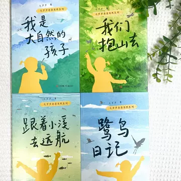 亲亲自然系列-亲亲自然系列促销价格、亲亲自然系列品牌- 淘宝