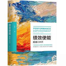 Управление проектами Каждые 100 минус 50【Dangdang