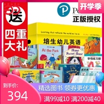  Dangdang Network genuine childrens books Pearson Early Childhood English Family Collection edition 202 volumes Pearson English graded reading English Third grade English Extracurricular reading book Picture book Four years in primary school
