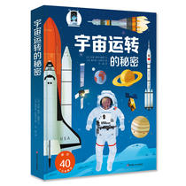 The farming lyrns book museum: The secret of the functioning of the universe