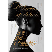 Elegance is * beauty that will not fade