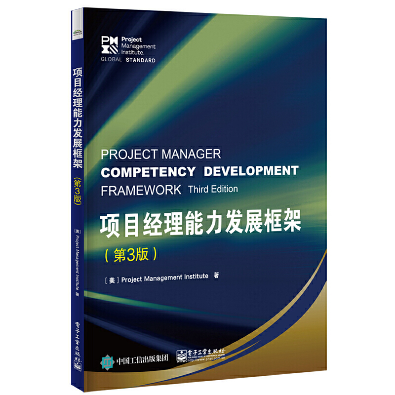  Ŀչܣ3棩 Ժ룻Project Management InstituteĿ