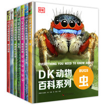 Dangdang genuine childrens book DK Animal Encyclopedia Series 7