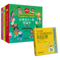 The Sense Enlightenment Classic English Pediatrics picture book suit bespoke Wu Minlan  Paintbook 123 Each mother is capable of English Enlightenment