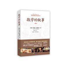 Математика/физика 【Dangdang в подлинный книги] Математика