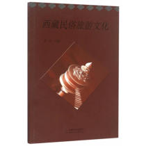 * Folk tourism culture