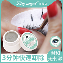 Lily Angel Unload Eyelash Graft Gel Gel Mild Without Thrill Quick Dismount Grafting Eyelash Antiglue Cream