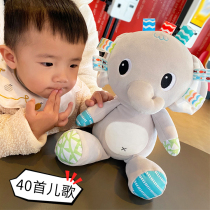 Baby Music Children Song Elephant Appeasement for Puppet Baby Sleep Plush Paparazzi Bedshaven doll 0-2 years old