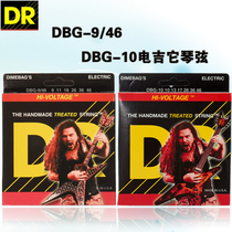 DR DBG-10 DBG-9 electric guitar string 6 string signature guitar string