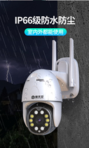 Ba Tianan HD surveillance camera WIFI version contains battery power off 10 hours and 128g