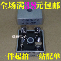 KBPC5010 3510 2510 1510 1010 610 608 606 110 Rectifier bridge full current