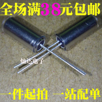  Crystal oscillator 32 768KHZ cylindrical 3*8mm 32 768K passive crystal oscillator