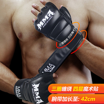 Boxing gloves half finger male fight training Sanda fighting MMA professional finger UFC thick sandbag adult Boxing