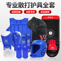 Jiuershan Sanda Protectors Bag Full Set Adult Men and Women Competition Sanda Boxing Training Equipment Fighting
