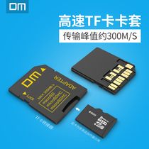 DM Damai high speed TF to SD Card Case Converter mobile phone card to camera big card adapter high speed SD card case