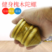 Top Toy Boys Fitness Middle Aged Children Shine Toy Loci Wood Quality Tops Whip Rope Solid Wood Wooden Tops
