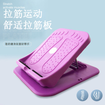 Stretching calf pedal oblique pedal beautiful leg artifact leg foot root standing Achilles tendon compression tendon stretching equipment