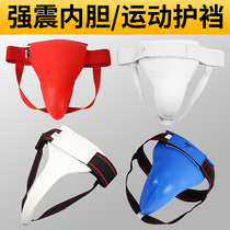 Taekwondo crotch fight strike protective gear for boys and girls karate boxing Thai boxing tournament training gear