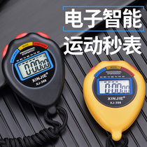 Stopwatch timer Race special running sports Primary school students electronic stopwatch coach Track and field training Professional fitness