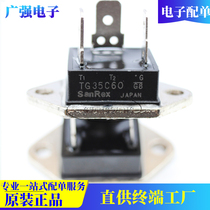 New TG35C60 TG25C60 Sanshe Triac 35A 600V pre-auction price goods
