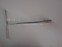 T-shaped wrench T-wrench 10mm T-shaped socket wrench 10mm socket external hex wrench 10mm