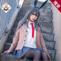 Sakurajima Asai school sister cos dress young pig head boy will not dream of bunny girl school sister cosplay costume