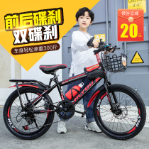 Childrens bike 18 20 22 24 inch variable speed mountain bike 6-8-12-17 year old Boy Girl Student