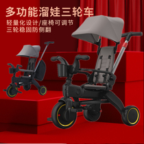 zaizai multi-function baby infant children tricycle Lightweight foldable bicycle sliding baby artifact trolley