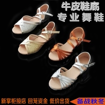Girls professional Latin dance shoes Summer soft bottom Little girl high heel practice Satin Cha Cha dance beginner leather bottom