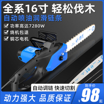  Chainsaw logging saw Household electric chain saw multifunctional small hand-held saw Automatic oil injection high-power woodworking electric saw