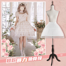 Tower skirt with adjustable fish bone lining lolita daily flower marry support stretch within 45cm