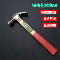 Clamb hammer hammer hammer hammer hammer nail nail nail hammer wooden handle Hammer household wood decoration hardware tools