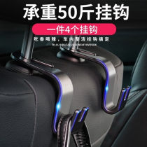 Car-linked on-board in-car rear-seat back-back hook-to-seat backrest containing devinator