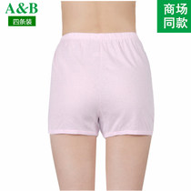 4 AB underwear women cotton high waist elderly boxer safety pants large size antibacterial shorts female grandma boxer pants