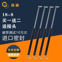 Upper turn door hydraulic lever 18-8 with buffer splicing screen special gas spring light box gas brace telescopic top rod