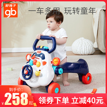 Good child walker Baby stroller Baby learning to walk walker 9-18 months multifunctional childrens toy