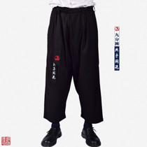 (Dongting Han Style Hanfu) Shi Han clothing elastic belt improved nine-point hakama embroidered pocket“Yizi Tongpao”