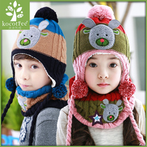 KK tree baby hat scarf set Winter boys and girls Childrens hat scarf one-piece two-piece autumn and winter tide