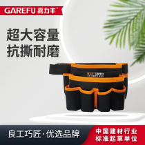 (Wallpaper tool) new multi-function Oxford tool running bag JB1401