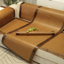 Summer Rattan Sofa Cushion Living-room Universal Cushion Ice Silk Minimalist Cool Mat Eurostyle Summer Models Anti Slip Sofa Cover