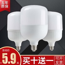 LED bulb household indoor energy-saving lamp e27 screw mouth super bright high power 100W bulb factory workshop lighting