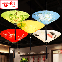Chinese hand-painted creative umbrella Lantern restaurant hotel hot pot restaurant Tea House restaurant advertising decoration Chinese chandelier