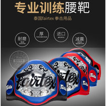 Thailand imported fairtex waist target waist training target BPV3 waist protection leather target boxing fight