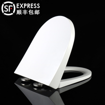 Marco Polo toilet lid accessories thickened home old-fashioned U-shaped urea-formaldehyde resin toilet cover