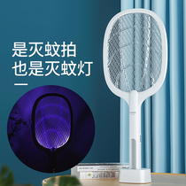 Electric mosquito swatter rechargeable household powerful mosquito killer lamp two-in-one lithium battery anti-mosquito Pat fly artifact