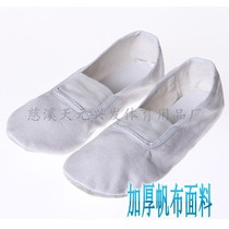 White canvas gymnastics shoes for men and women children dance shoes ballet shoes belly dance shoes soft soles