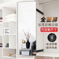 Wardrobe mirror interior sliding mirror full-length mirror built-in slide rail telescopic rotary folding invisible fitting dressing mirror