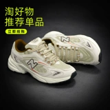New balance, беговые кроссовки, официальный продукт, для влюбленных