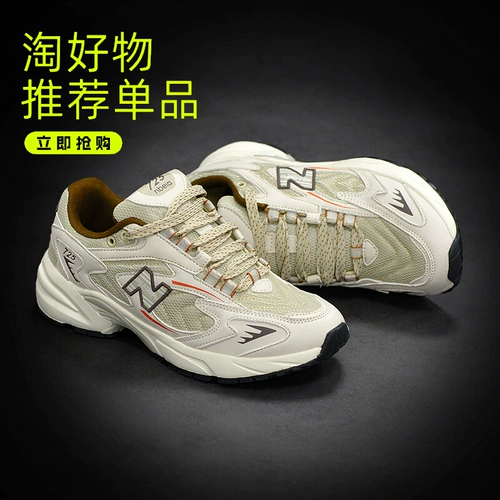 New balance, беговые кроссовки, официальный продукт, для влюбленных