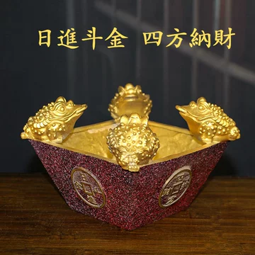 金蟾斗四方 納財 日進斗金 家用 聚宝盆 装飾品 工芸品 美術品 金蟾聚宝盆-金蟾聚宝盆促销价格、金蟾聚宝盆品牌- 淘宝